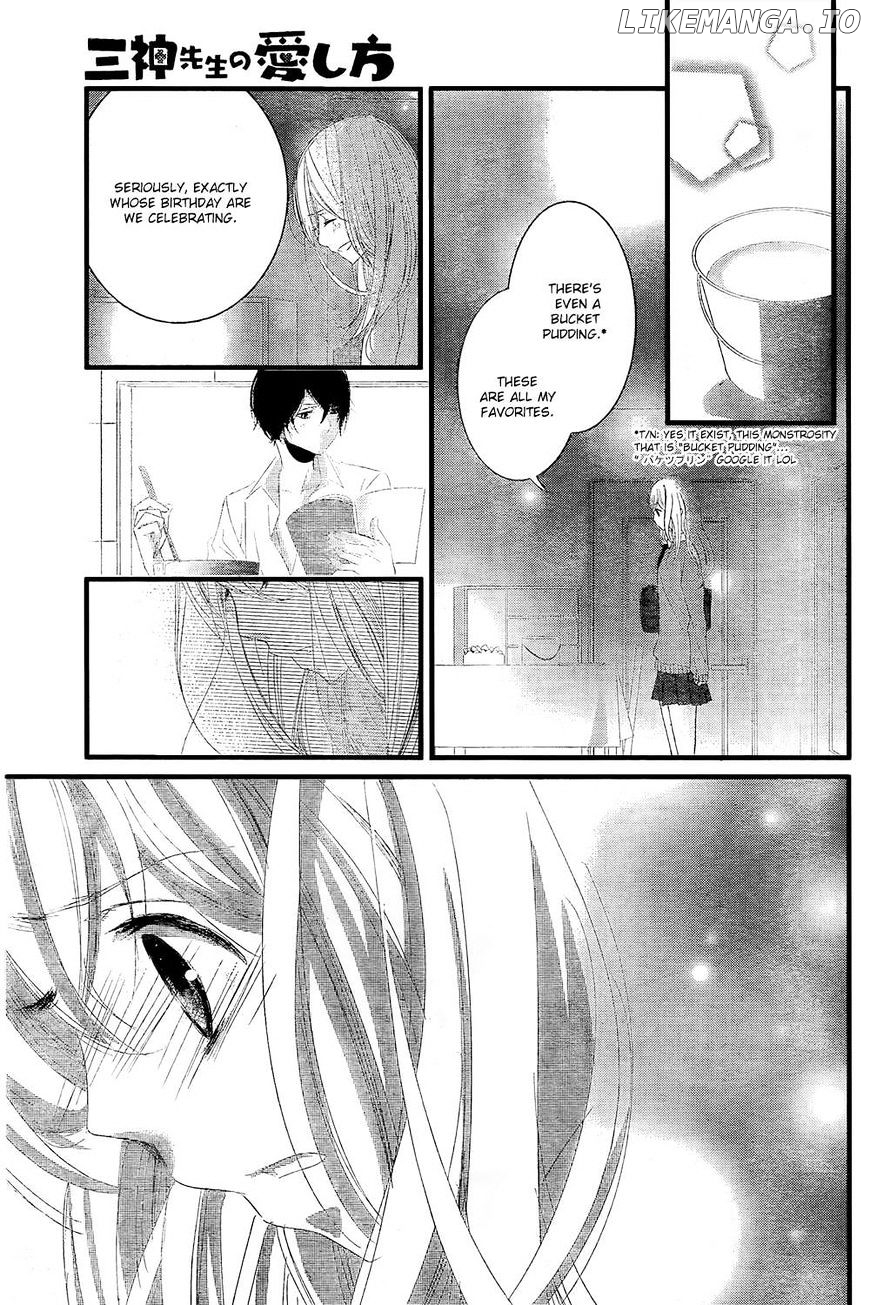Mikami Sensei No Aishikata chapter 2 - page 32