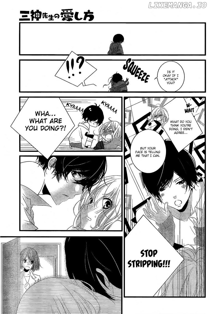 Mikami Sensei No Aishikata chapter 2 - page 38