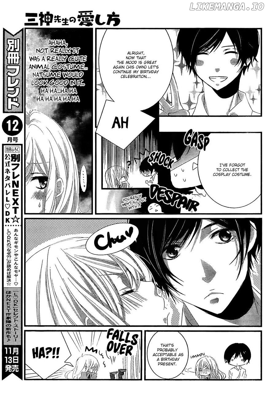 Mikami Sensei No Aishikata chapter 2 - page 42