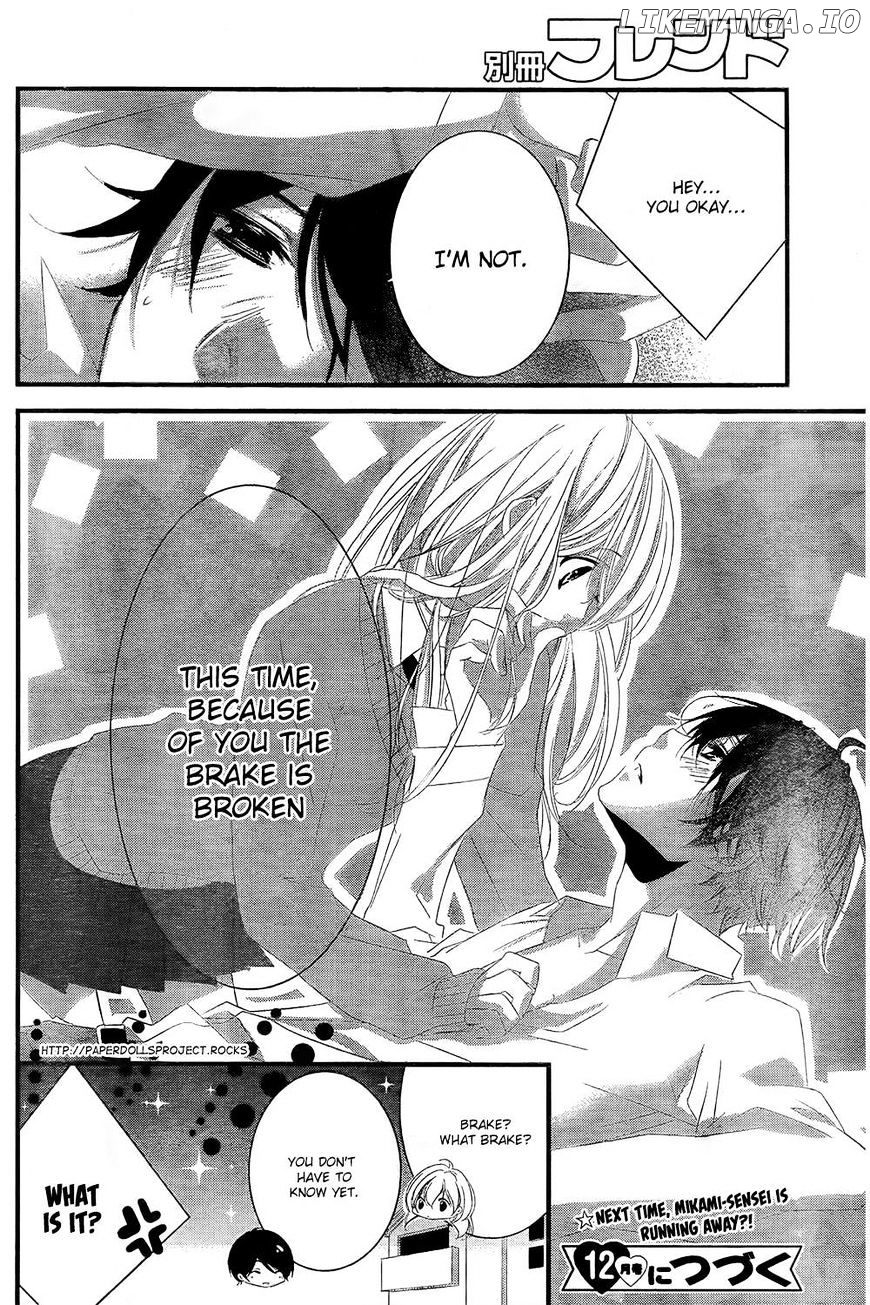 Mikami Sensei No Aishikata chapter 2 - page 43