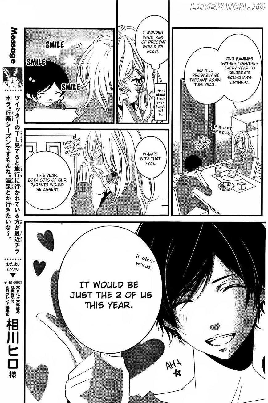 Mikami Sensei No Aishikata chapter 2 - page 6