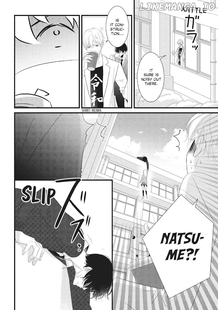 Mikami Sensei No Aishikata chapter 28 - page 20