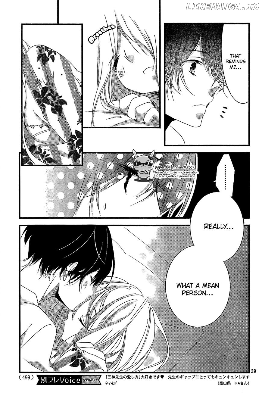 Mikami Sensei No Aishikata chapter 3 - page 41