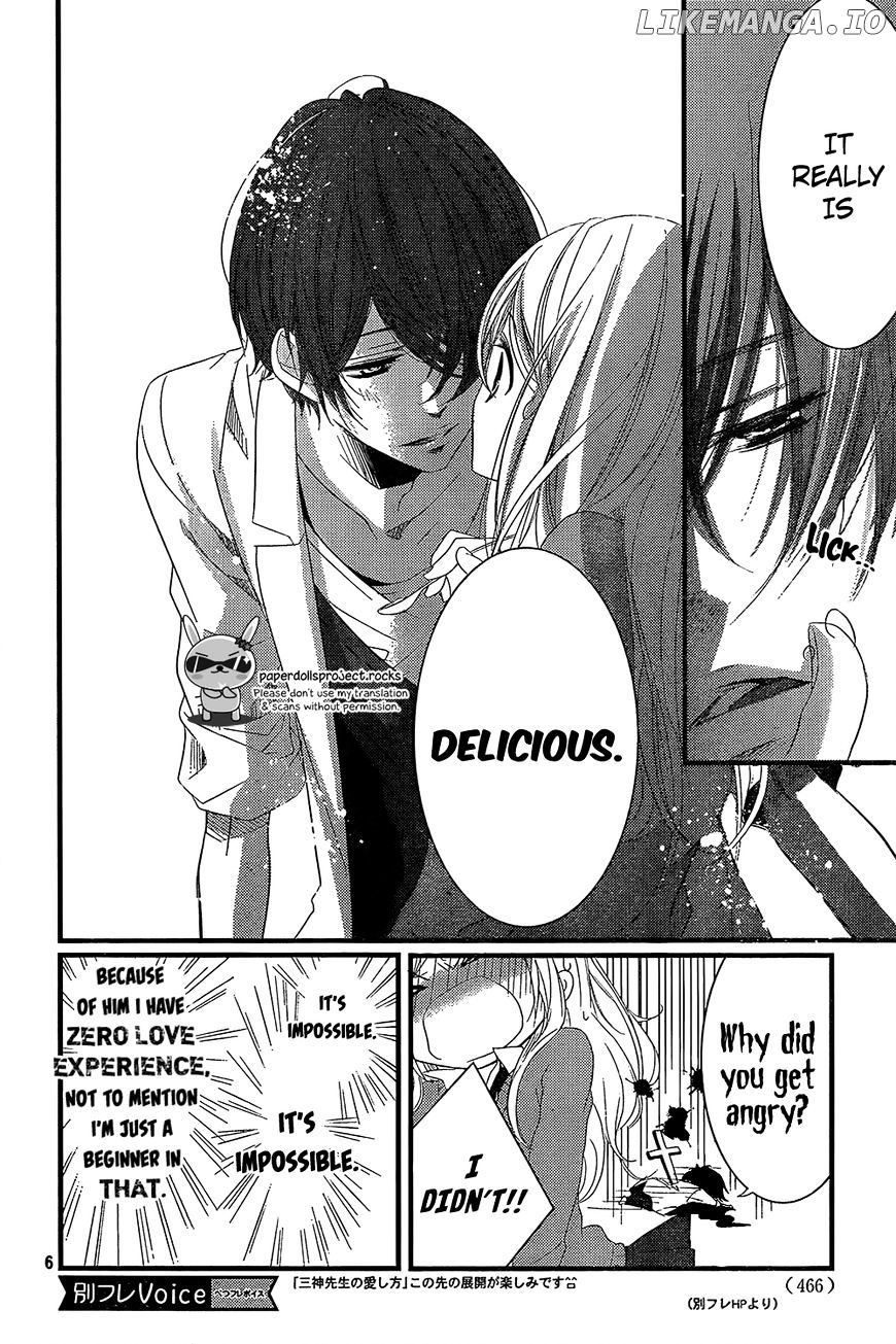 Mikami Sensei No Aishikata chapter 3 - page 8