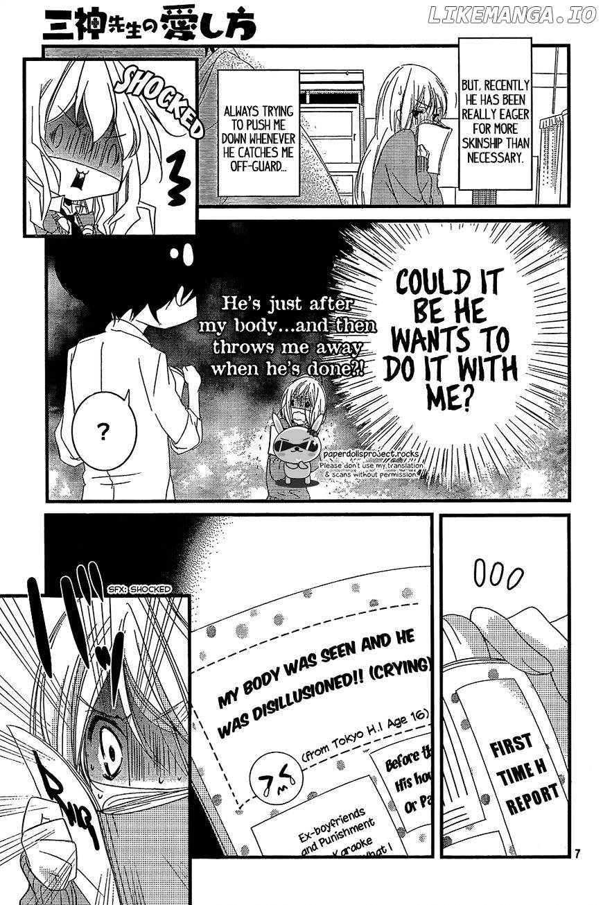 Mikami Sensei No Aishikata chapter 3 - page 9