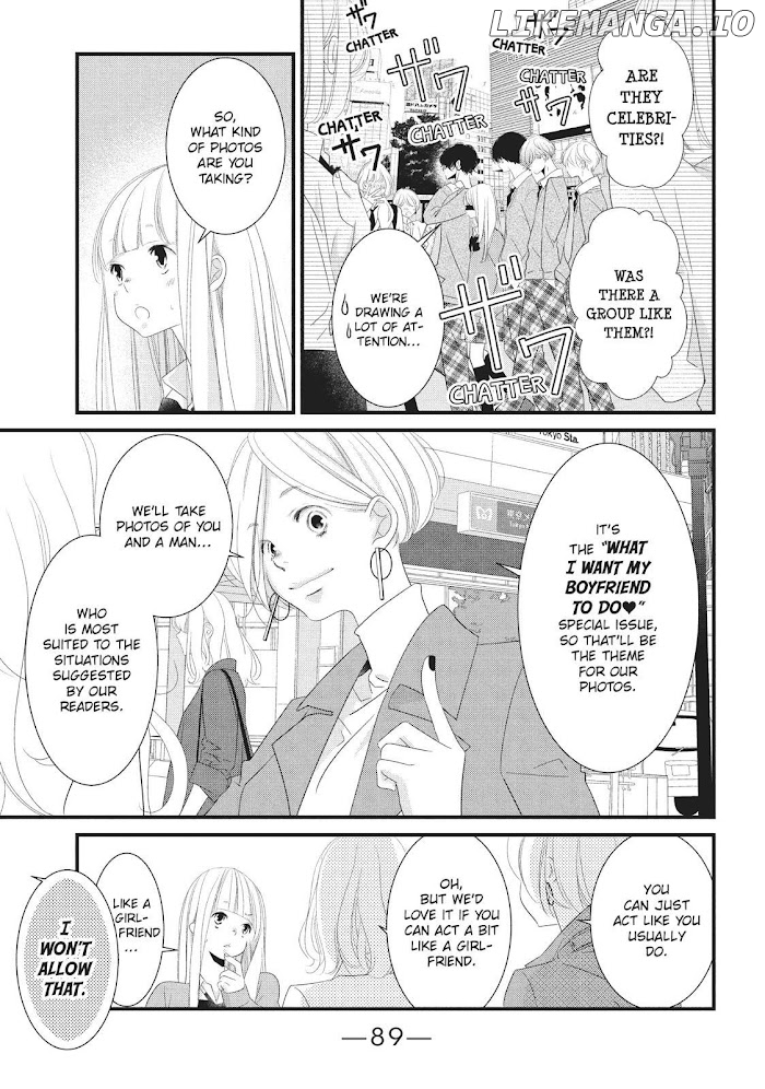 Mikami Sensei No Aishikata chapter 27 - page 7