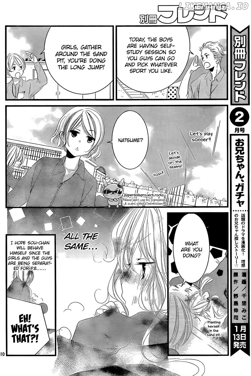 Mikami Sensei No Aishikata chapter 4 - page 12