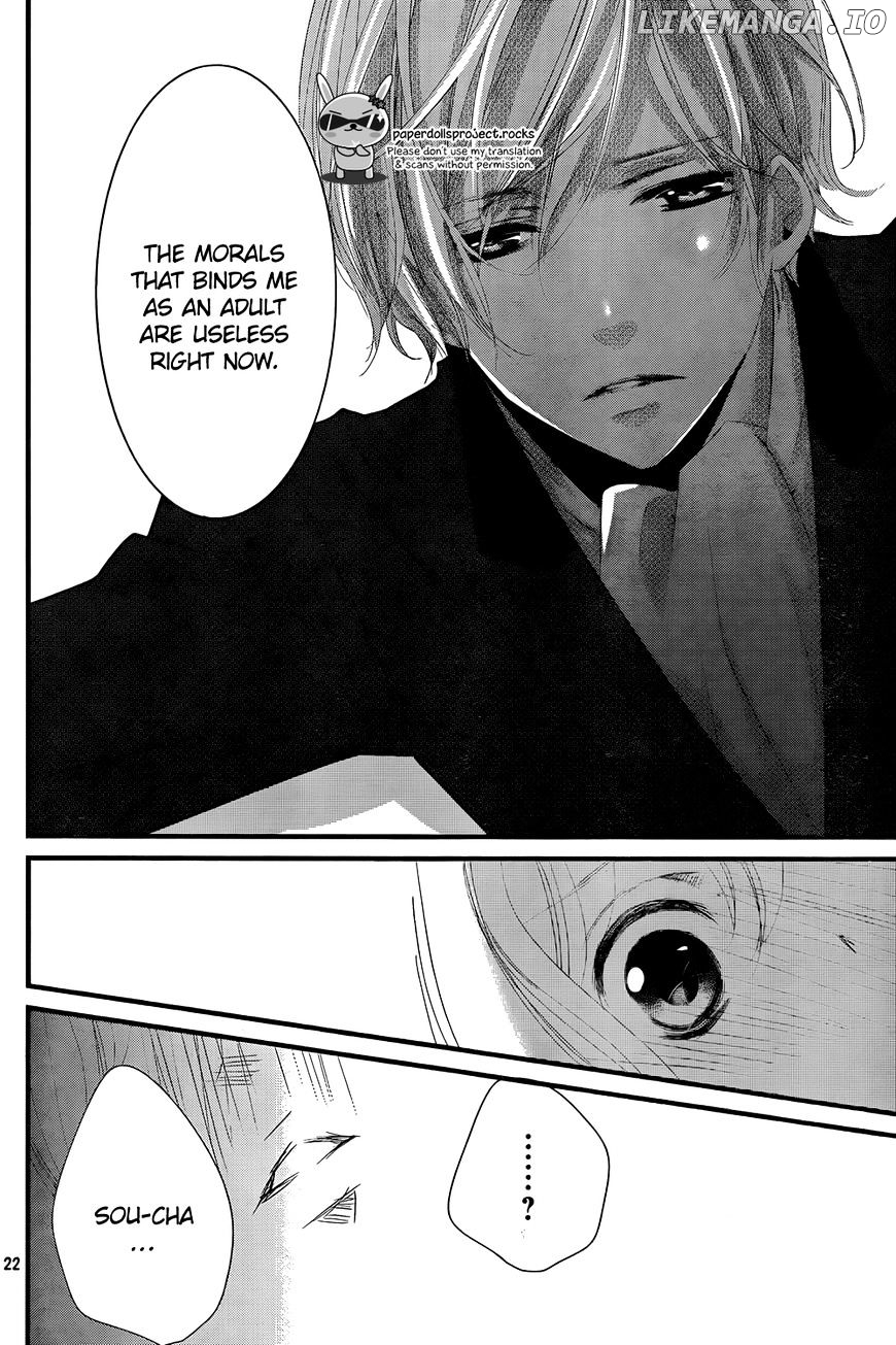 Mikami Sensei No Aishikata chapter 4 - page 24