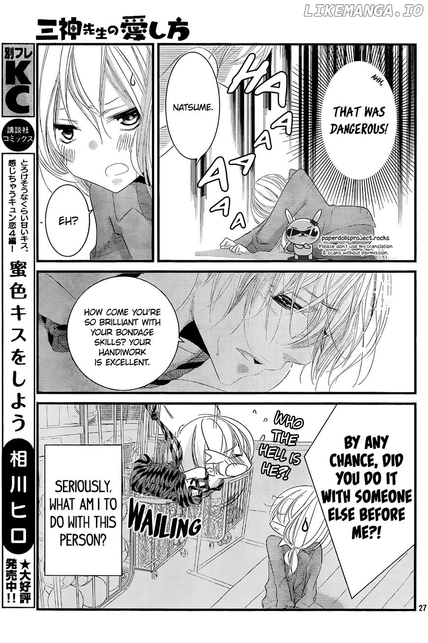 Mikami Sensei No Aishikata chapter 4 - page 29