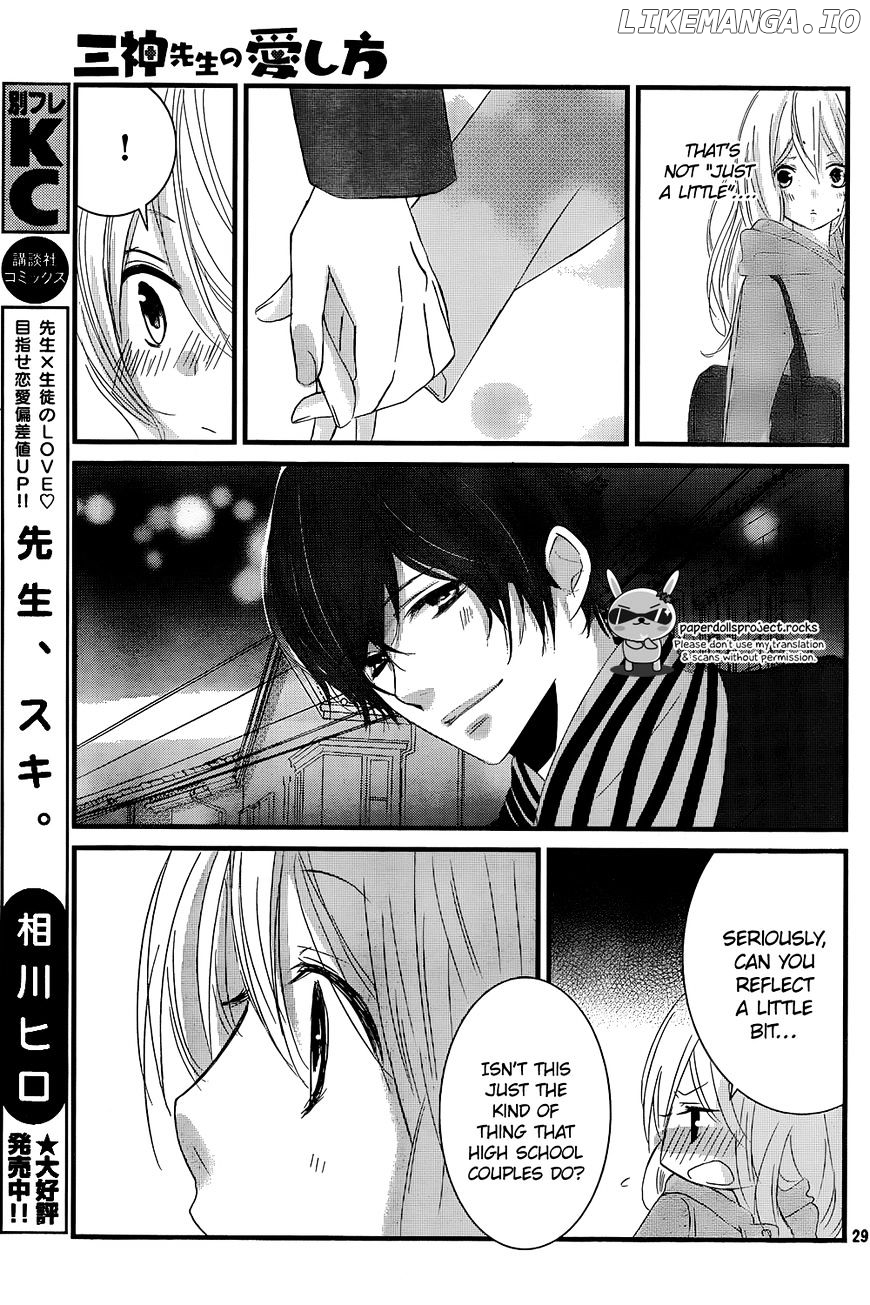 Mikami Sensei No Aishikata chapter 4 - page 31