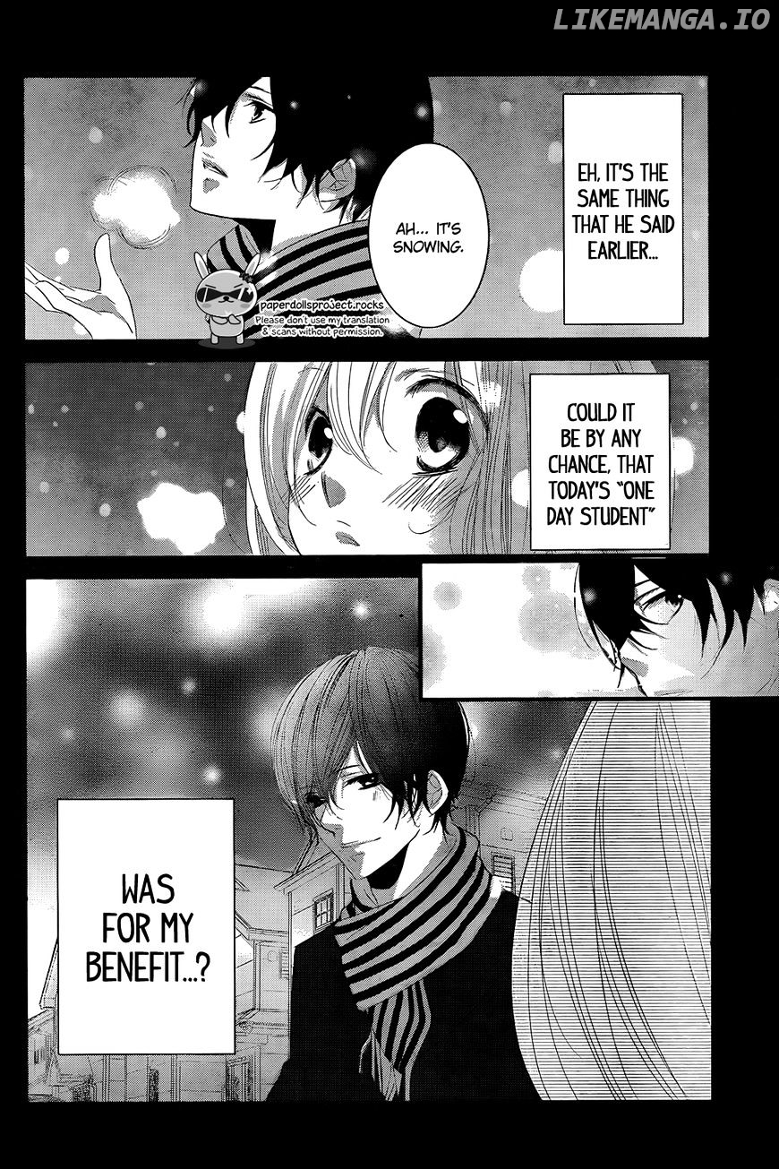 Mikami Sensei No Aishikata chapter 4 - page 32