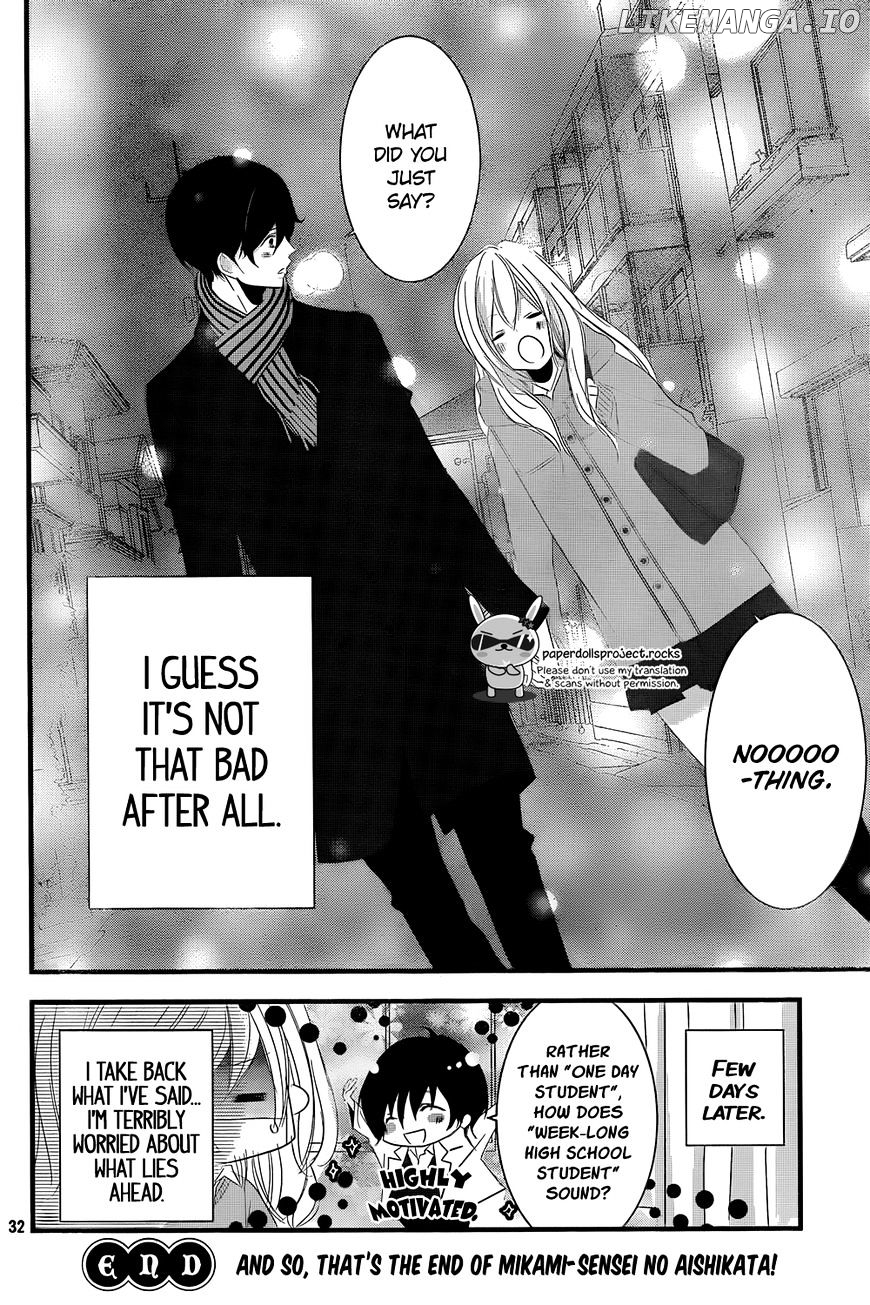 Mikami Sensei No Aishikata chapter 4 - page 34