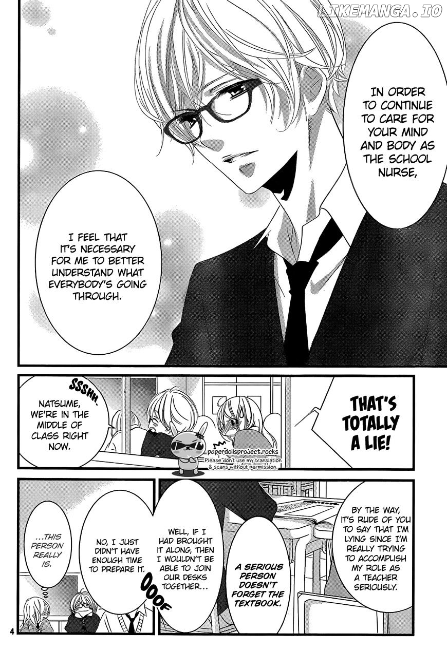 Mikami Sensei No Aishikata chapter 4 - page 6