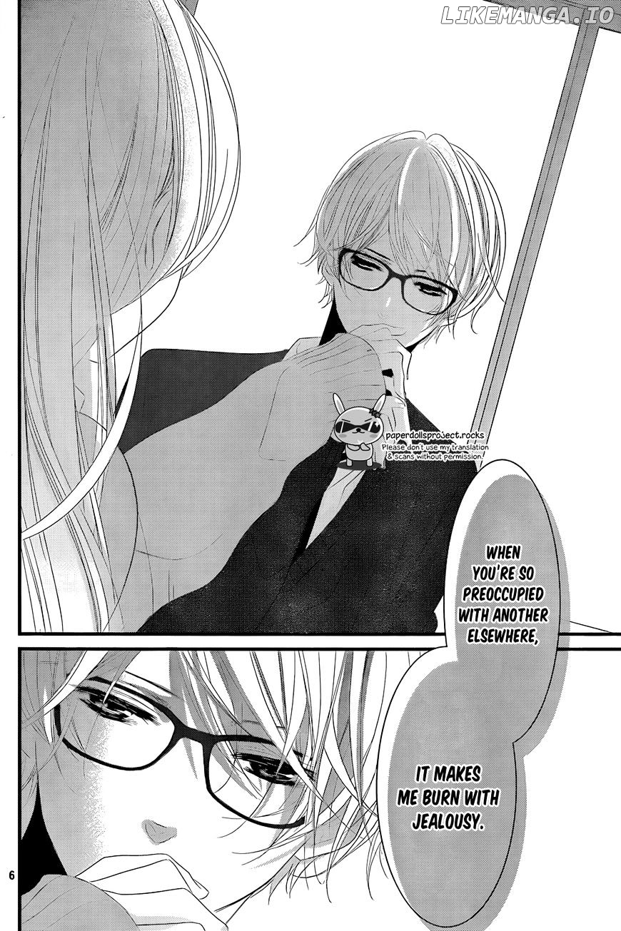 Mikami Sensei No Aishikata chapter 4 - page 8