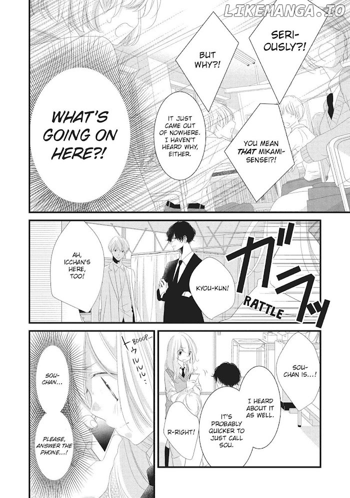 Mikami Sensei No Aishikata chapter 22 - page 32