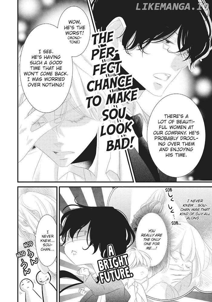 Mikami Sensei No Aishikata chapter 22 - page 34