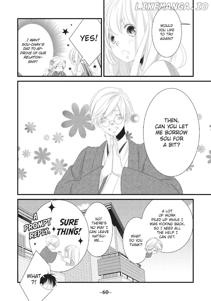 Mikami Sensei No Aishikata chapter 22 - page 4
