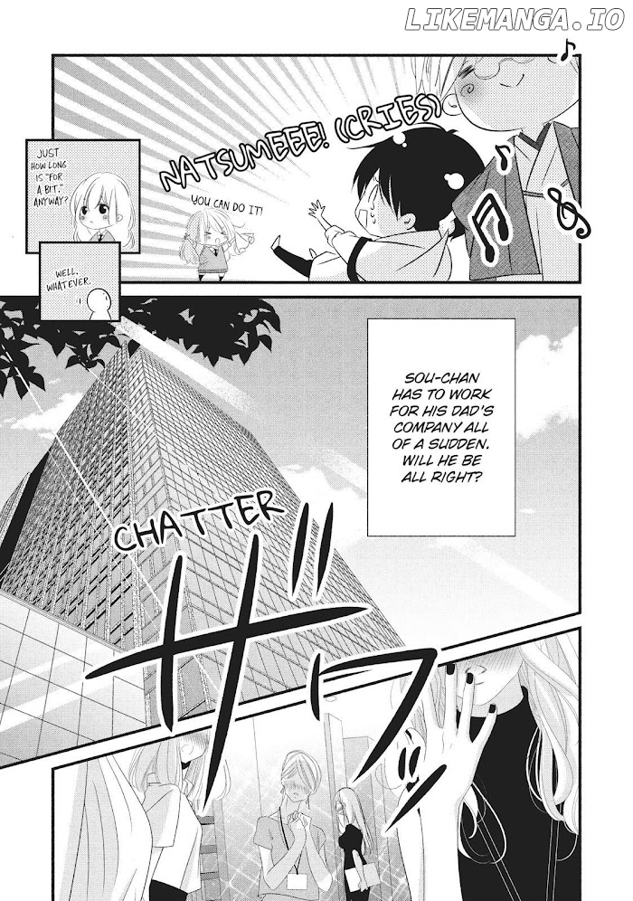 Mikami Sensei No Aishikata chapter 22 - page 5