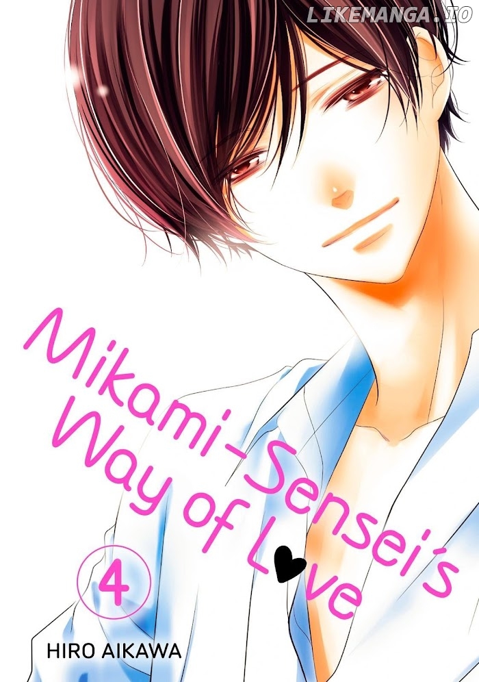 Mikami Sensei No Aishikata chapter 13 - page 1