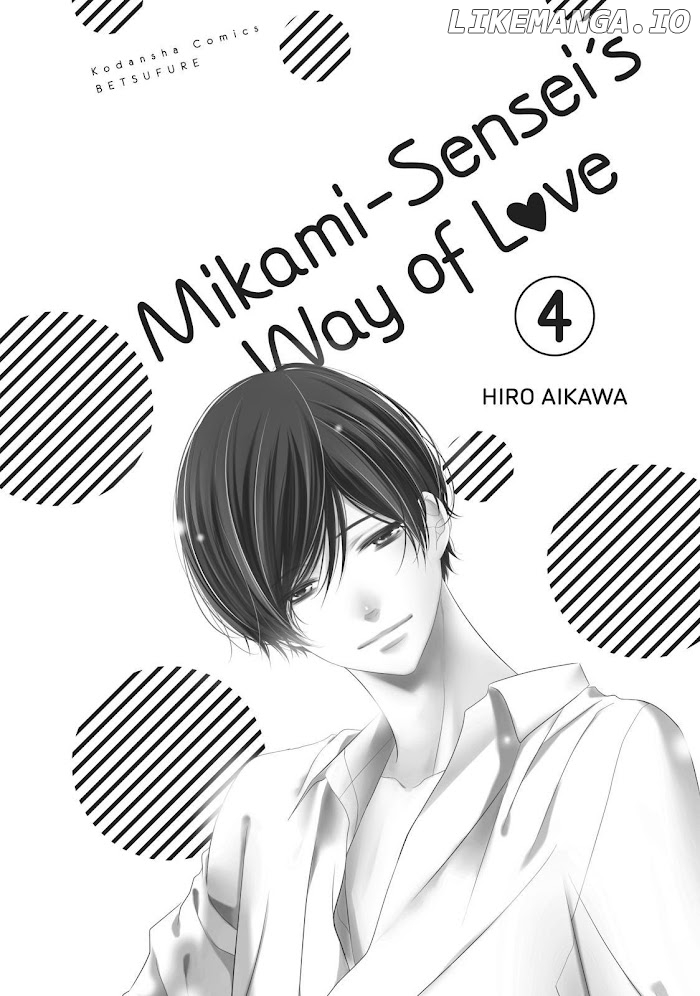 Mikami Sensei No Aishikata chapter 13 - page 2