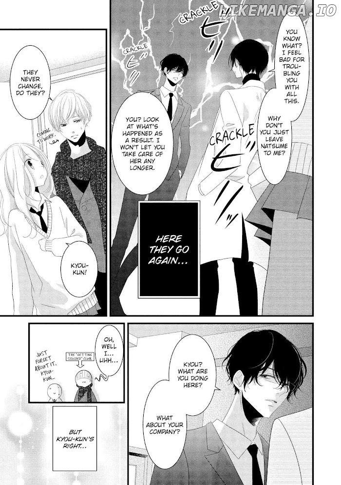 Mikami Sensei No Aishikata chapter 13 - page 23