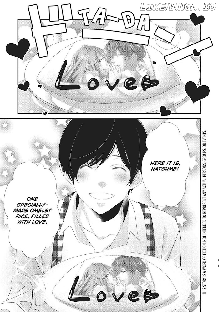 Mikami Sensei No Aishikata chapter 13 - page 7