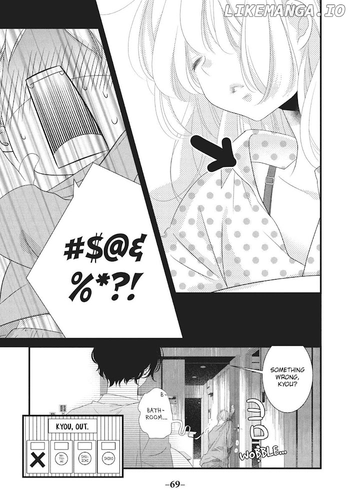 Mikami Sensei No Aishikata chapter 18 - page 23