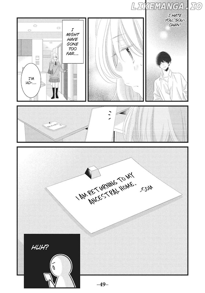 Mikami Sensei No Aishikata chapter 18 - page 3