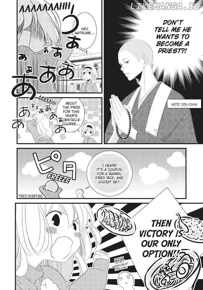 Mikami Sensei No Aishikata chapter 18 - page 36