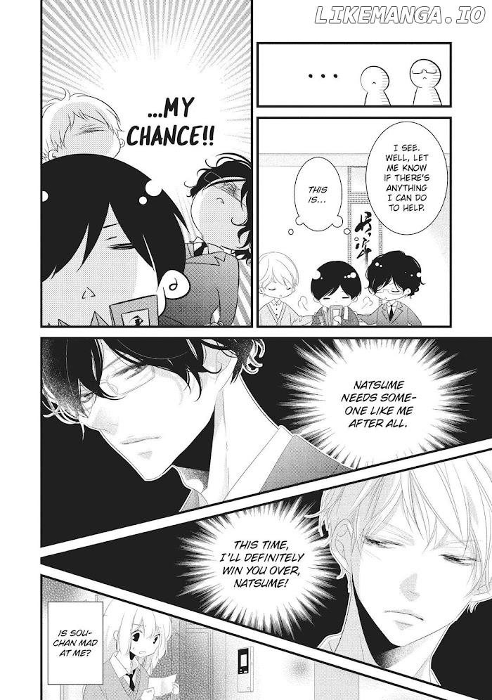Mikami Sensei No Aishikata chapter 18 - page 6