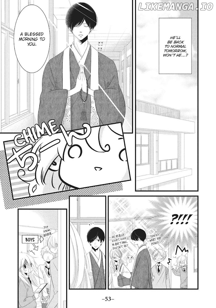 Mikami Sensei No Aishikata chapter 18 - page 7