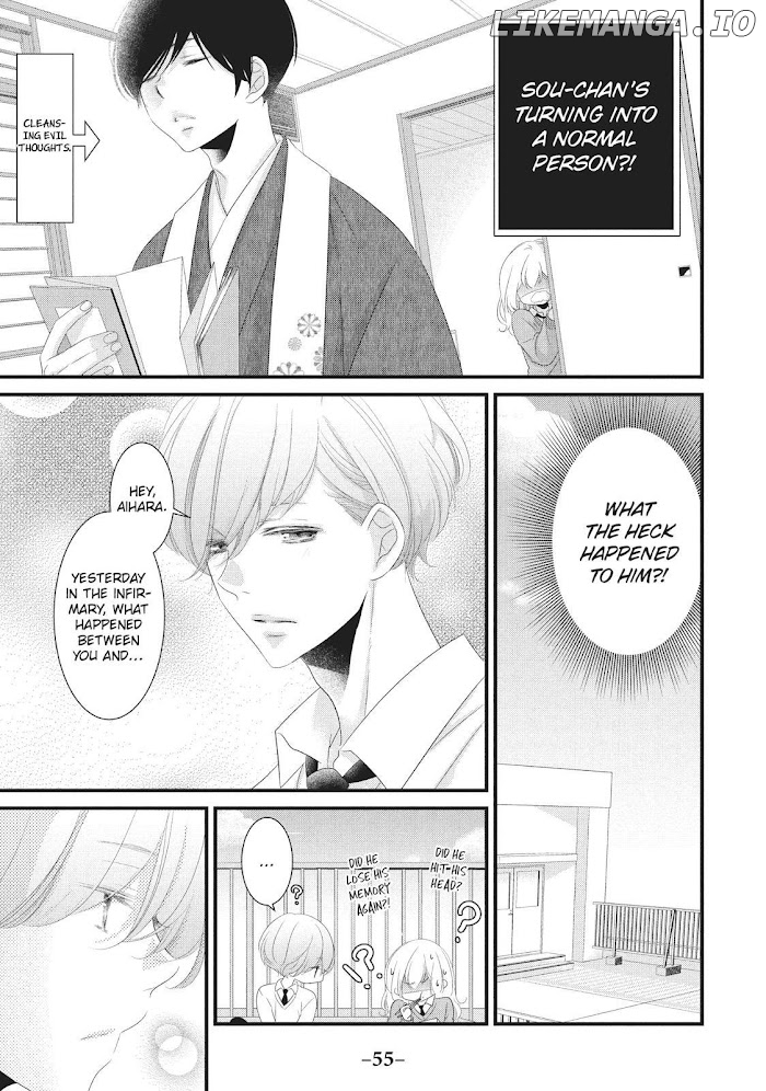 Mikami Sensei No Aishikata chapter 18 - page 9