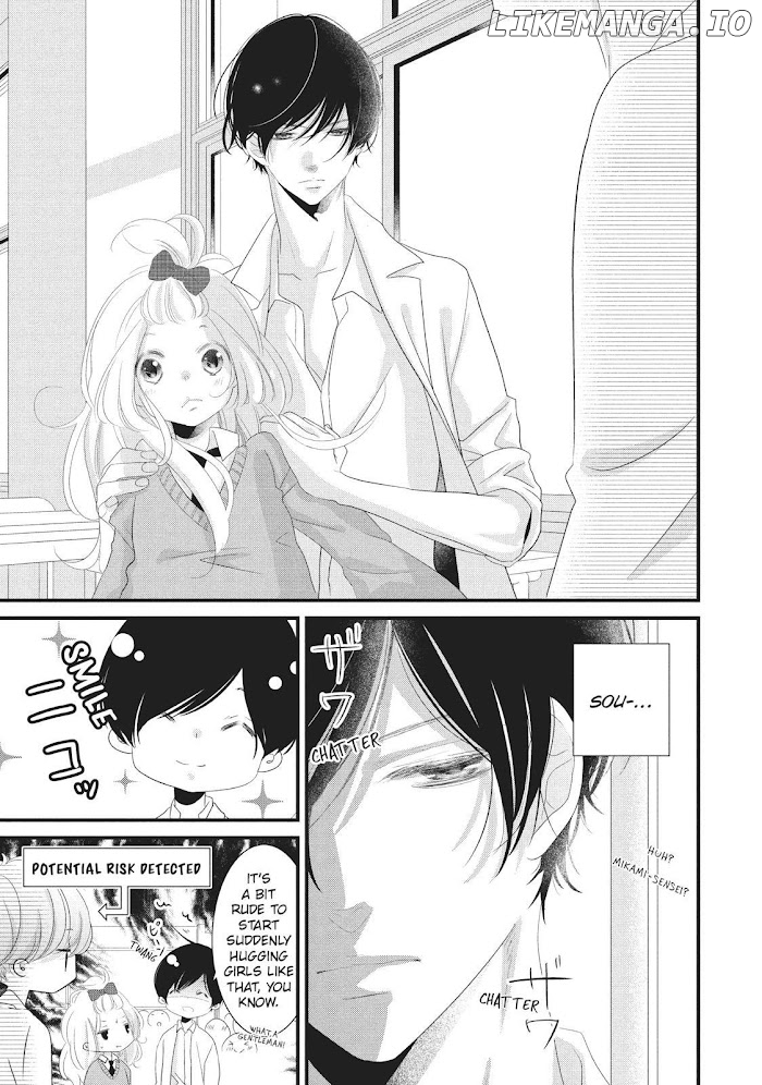 Mikami Sensei No Aishikata chapter 17 - page 13
