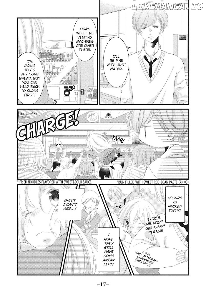 Mikami Sensei No Aishikata chapter 17 - page 17