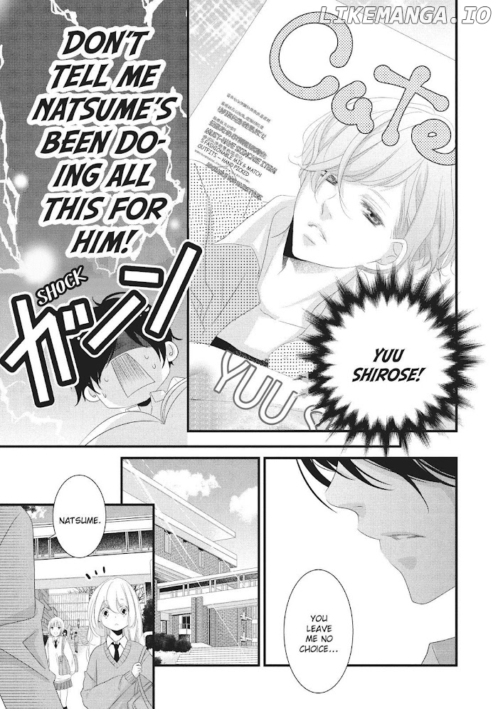 Mikami Sensei No Aishikata chapter 17 - page 23