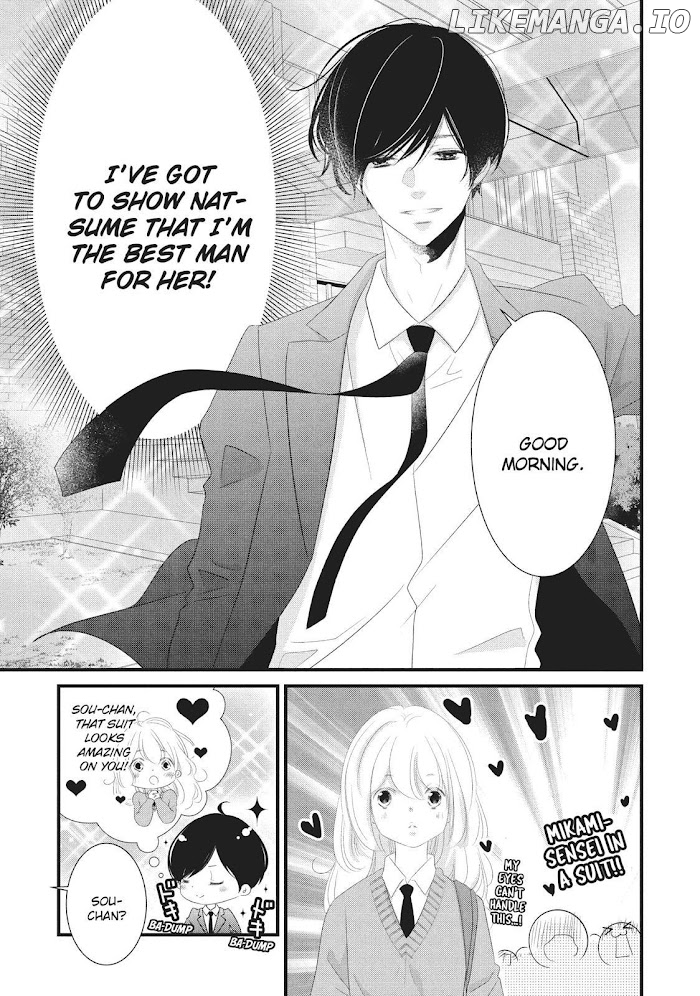 Mikami Sensei No Aishikata chapter 17 - page 25