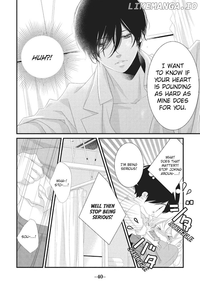 Mikami Sensei No Aishikata chapter 17 - page 40
