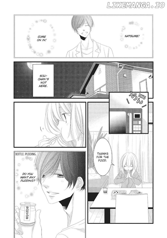 Mikami Sensei No Aishikata chapter 16 - page 7