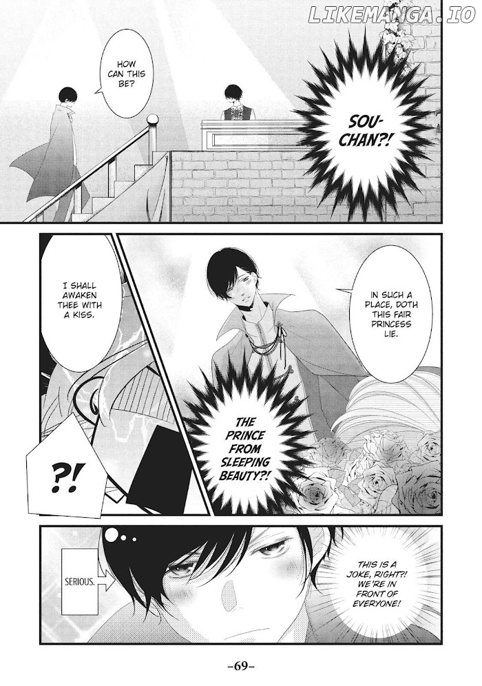 Mikami Sensei No Aishikata chapter 14 - page 23
