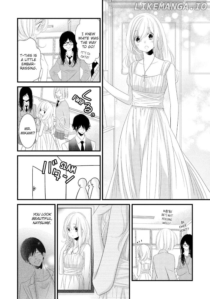 Mikami Sensei No Aishikata chapter 14 - page 8