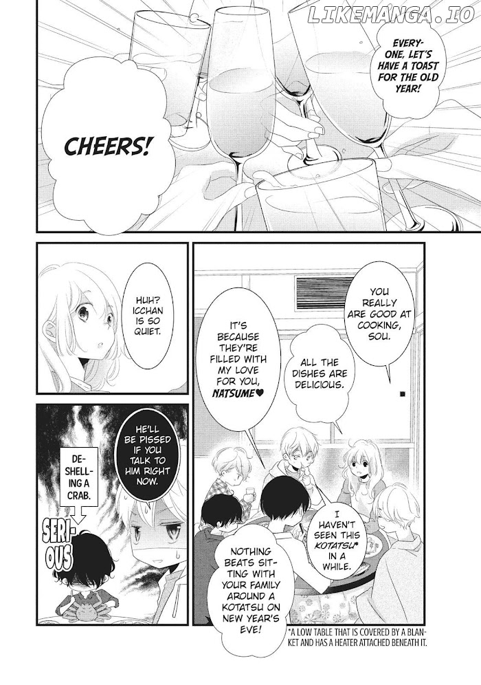 Mikami Sensei No Aishikata chapter 31.5 - page 8