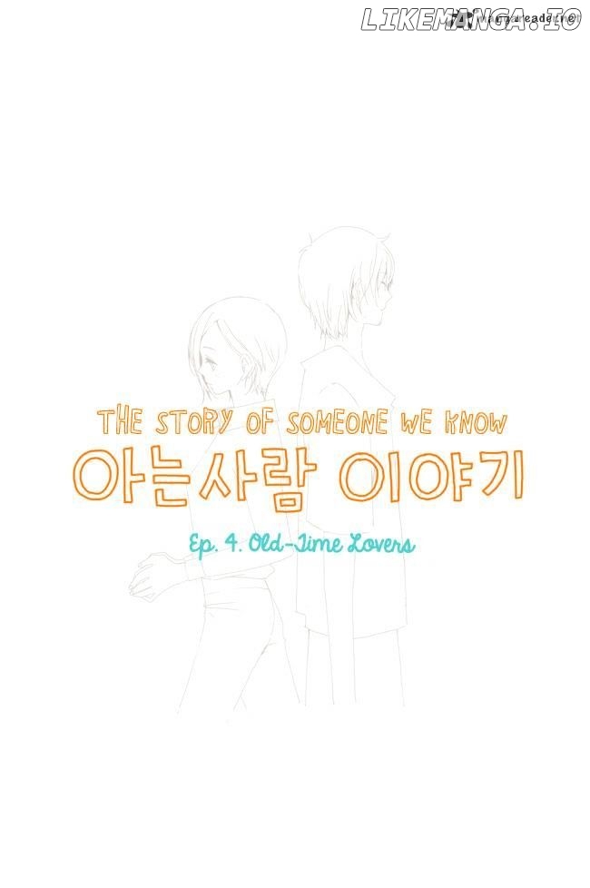 Story Of Someone We Know chapter 4 - page 3