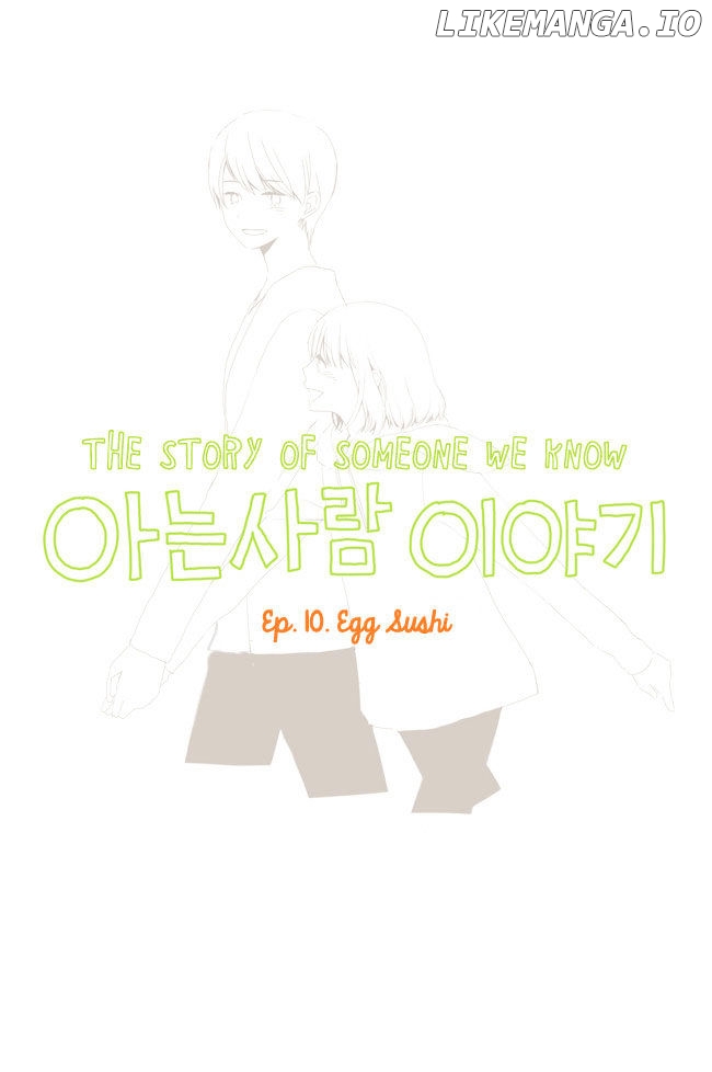 Story Of Someone We Know chapter 10 - page 2