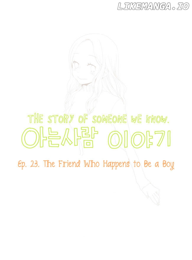 Story Of Someone We Know chapter 23 - page 3