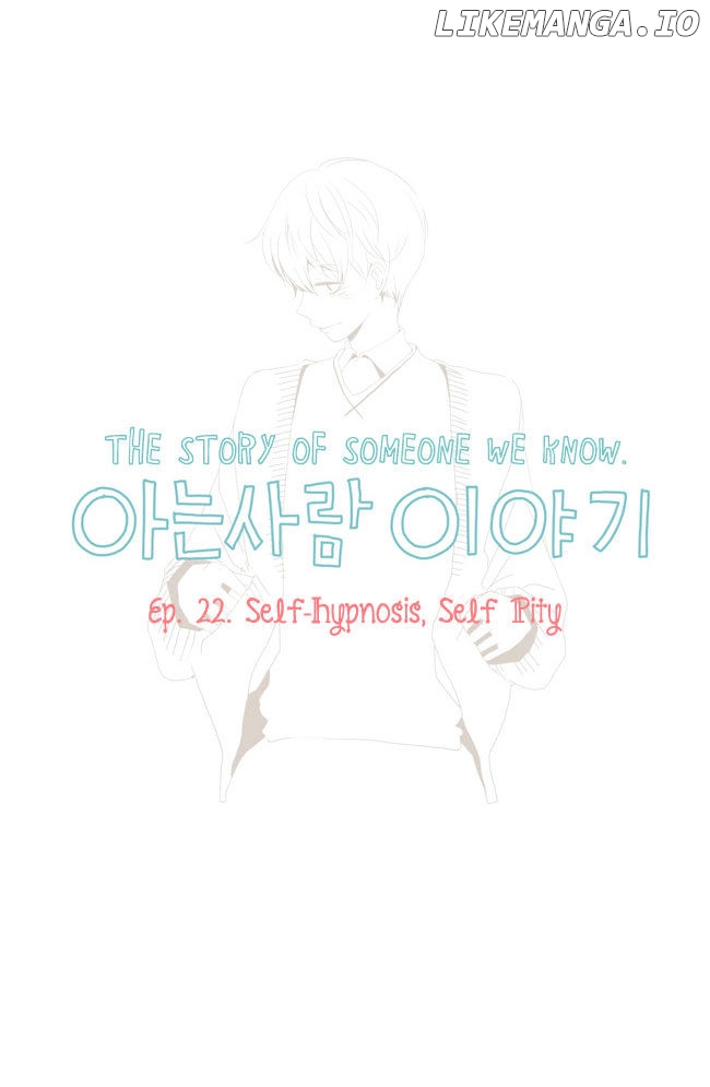 Story Of Someone We Know chapter 22 - page 2