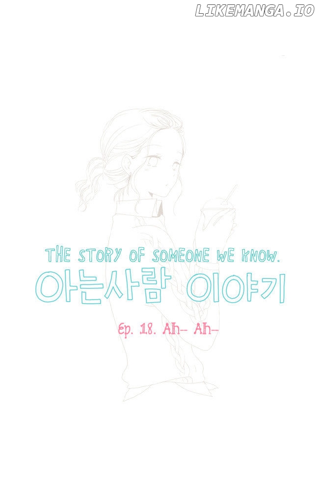 Story Of Someone We Know chapter 18 - page 3