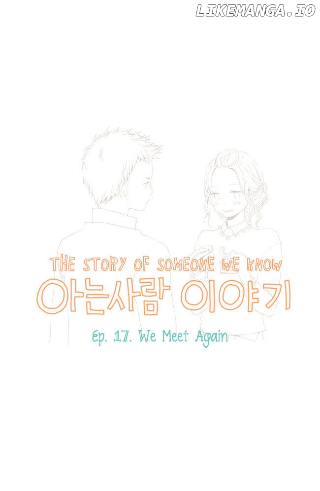 Story Of Someone We Know chapter 17 - page 2