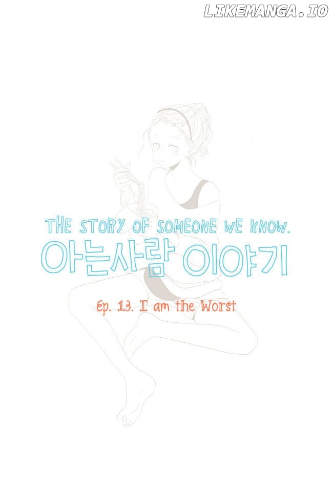 Story Of Someone We Know chapter 13 - page 3