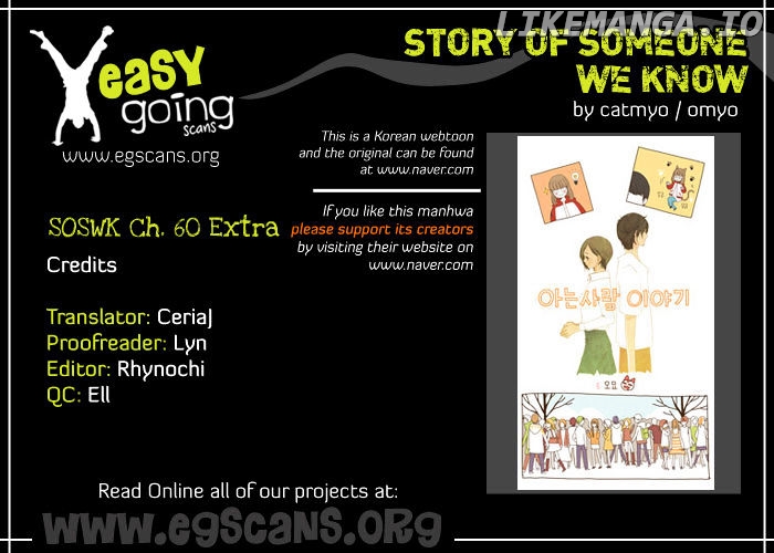 Story Of Someone We Know chapter 60.5 - page 1