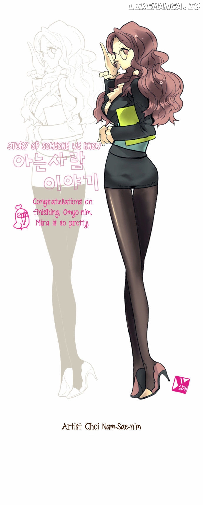 Story Of Someone We Know chapter 60.5 - page 20